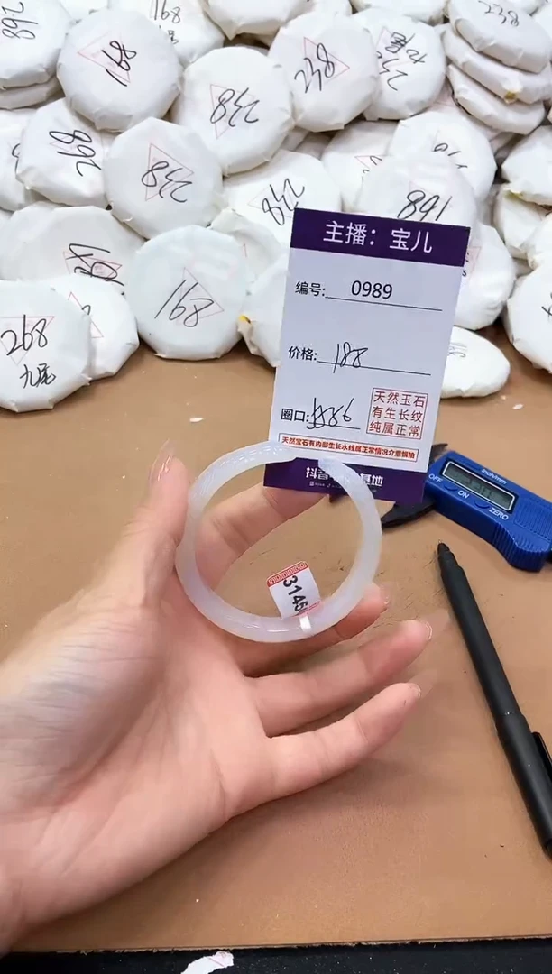 【闪购商品】玛瑙/玉髓手镯未镶嵌989