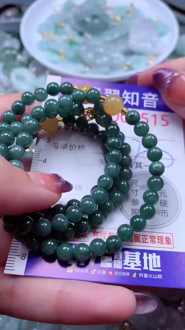 翡翠未镶嵌吊坠(不含链)2515