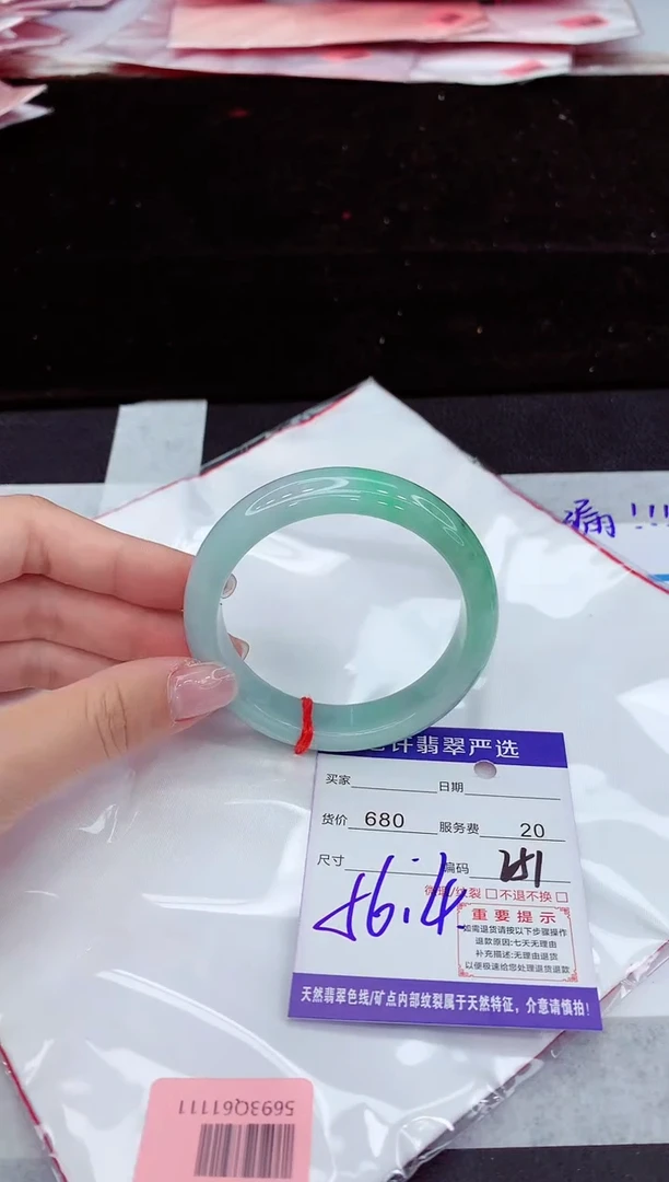 翡翠手镯未镶嵌11111111111