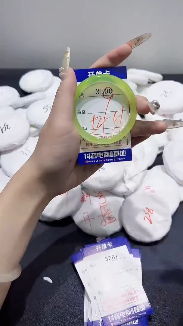 手镯玛瑙/玉髓合金3500