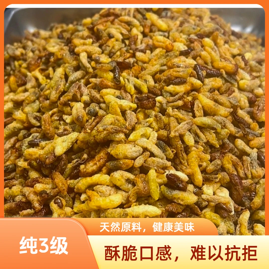 3级无老蜂【下酒菜】蜂儿树峰黄脚七里蜂蛹美味下酒菜介意内脏勿拍