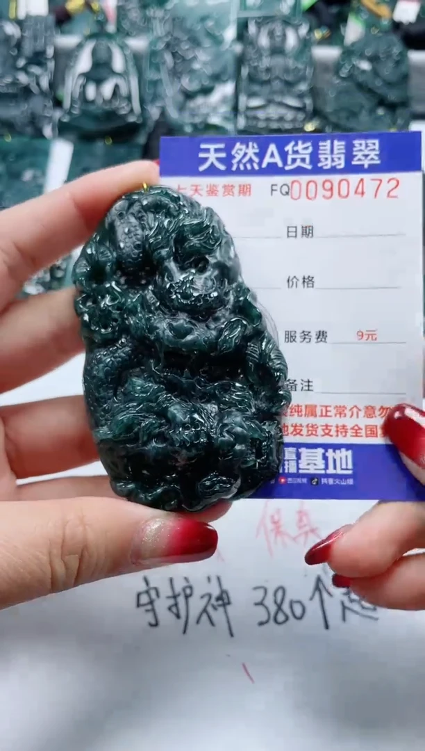 【闪购商品】翡翠颈饰未镶嵌