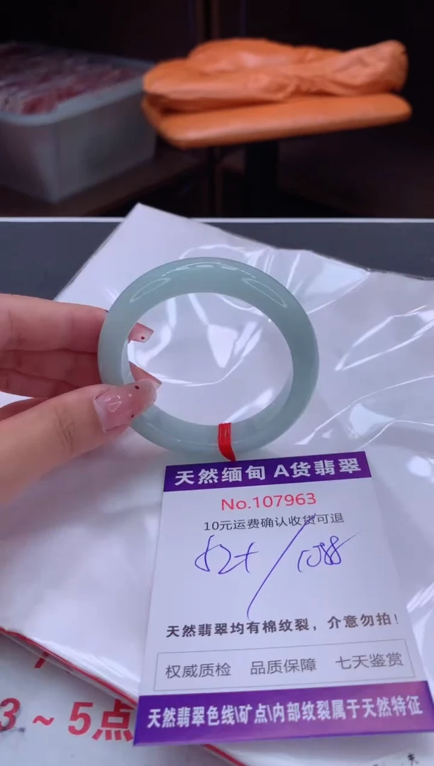 未镶嵌手镯翡翠天然缅甸A货翡翠