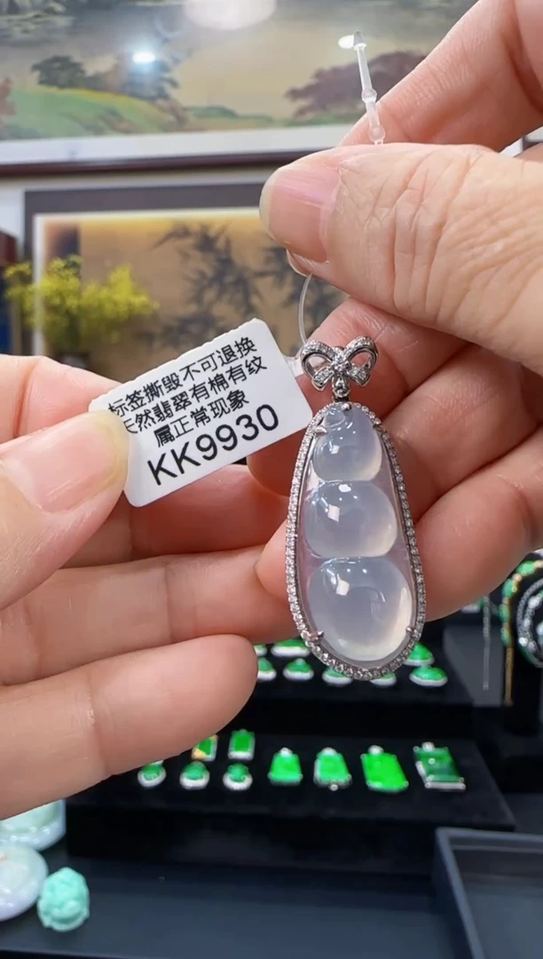 颈饰18K金镶嵌翡翠KK9930豆