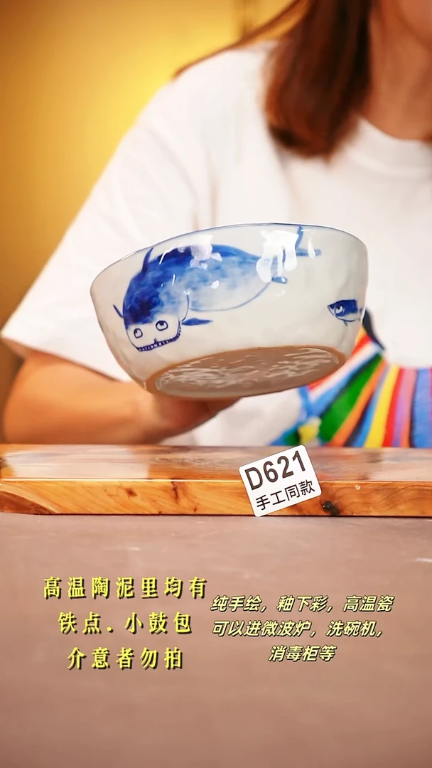 其他D621陶然集器瓷器