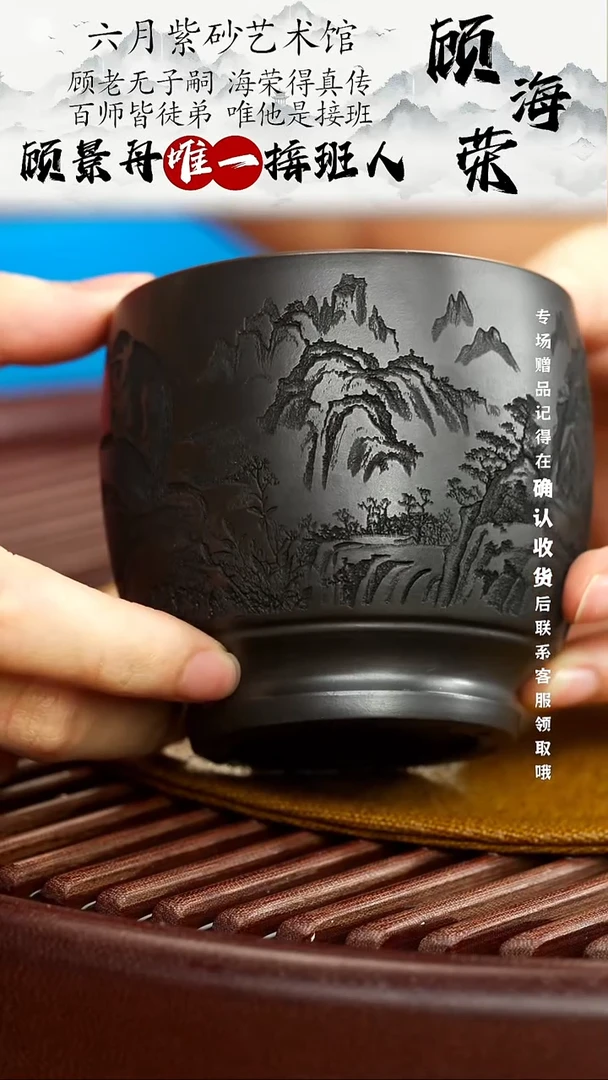 宜兴紫砂六月茶器