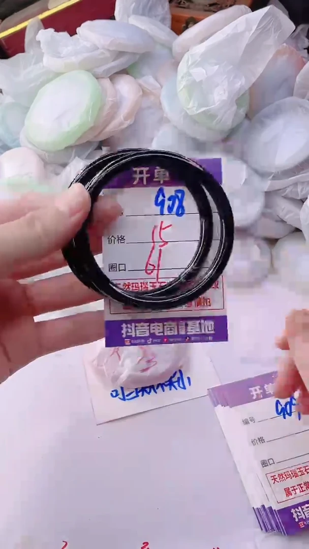 手镯玛瑙/玉髓未镶嵌908