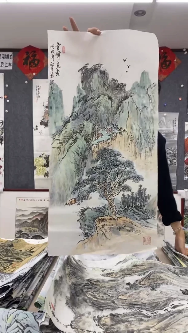 国画沈常滨 宣纸作品 四尺四开68*34cm