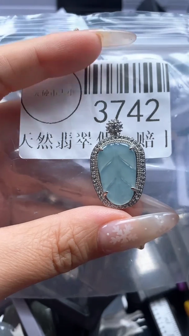 颈饰未镶嵌翡翠3742