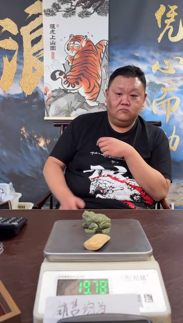 把件猛犸象牙猛犸猛犸猛犸468