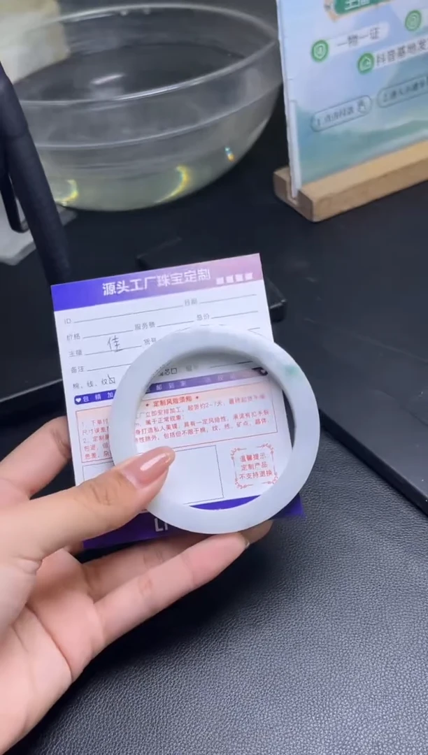 未镶嵌手镯定制翡翠R****贝定制产品不退不换