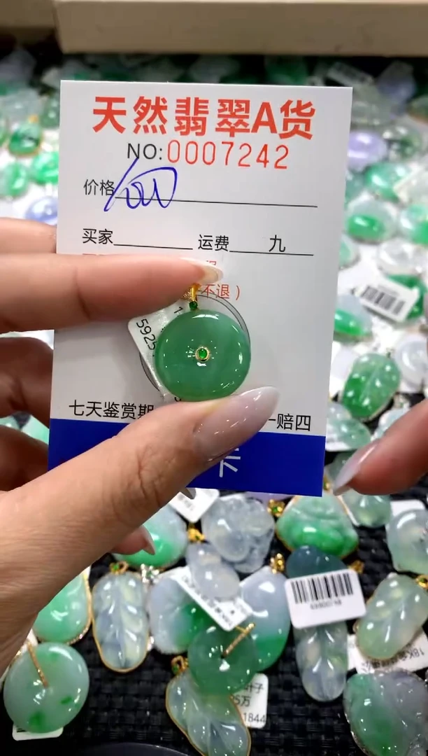 颈饰18K金镶嵌翡翠1111111111111111