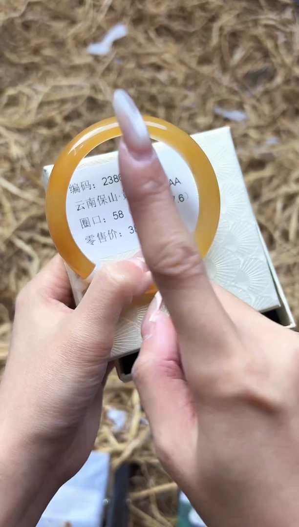 未镶嵌手镯石英质玉2386--圈口58