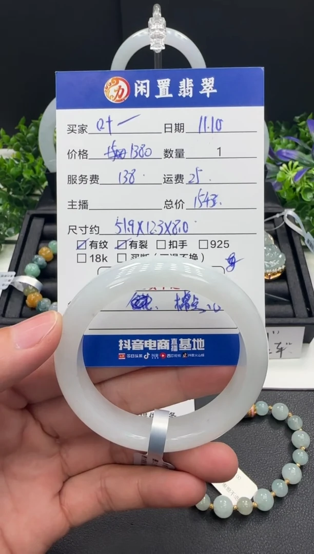 未镶嵌手镯翡翠叶*翡翠手镯