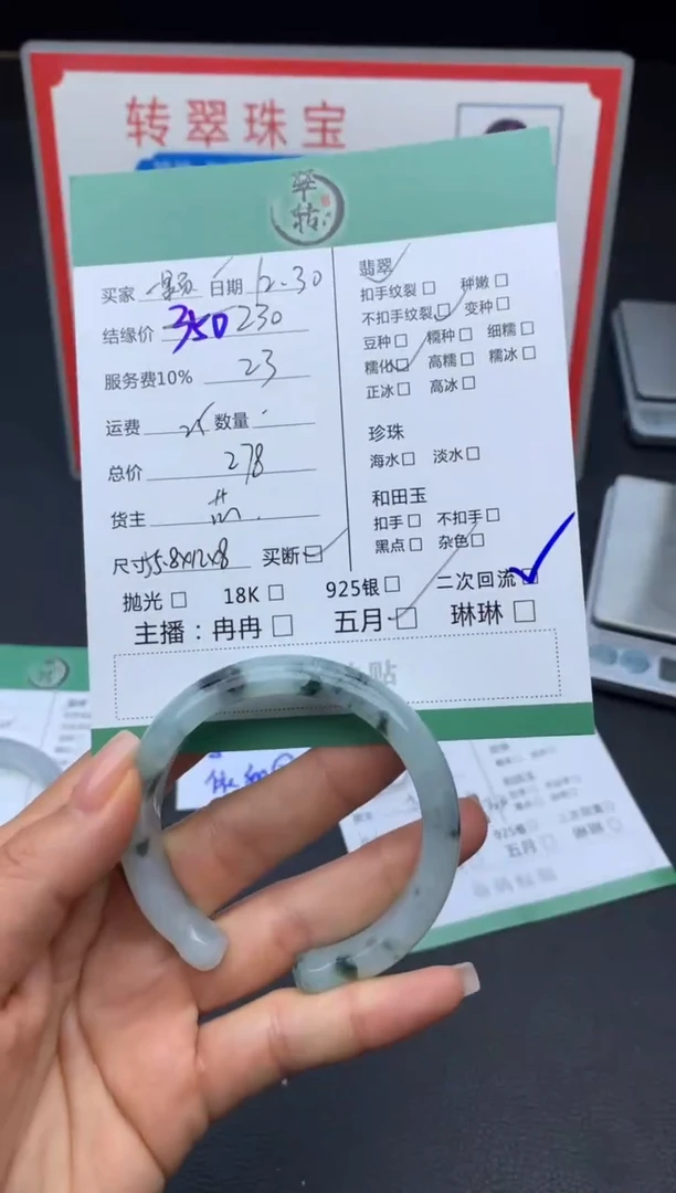 未镶嵌手镯翡翠一****?手镯