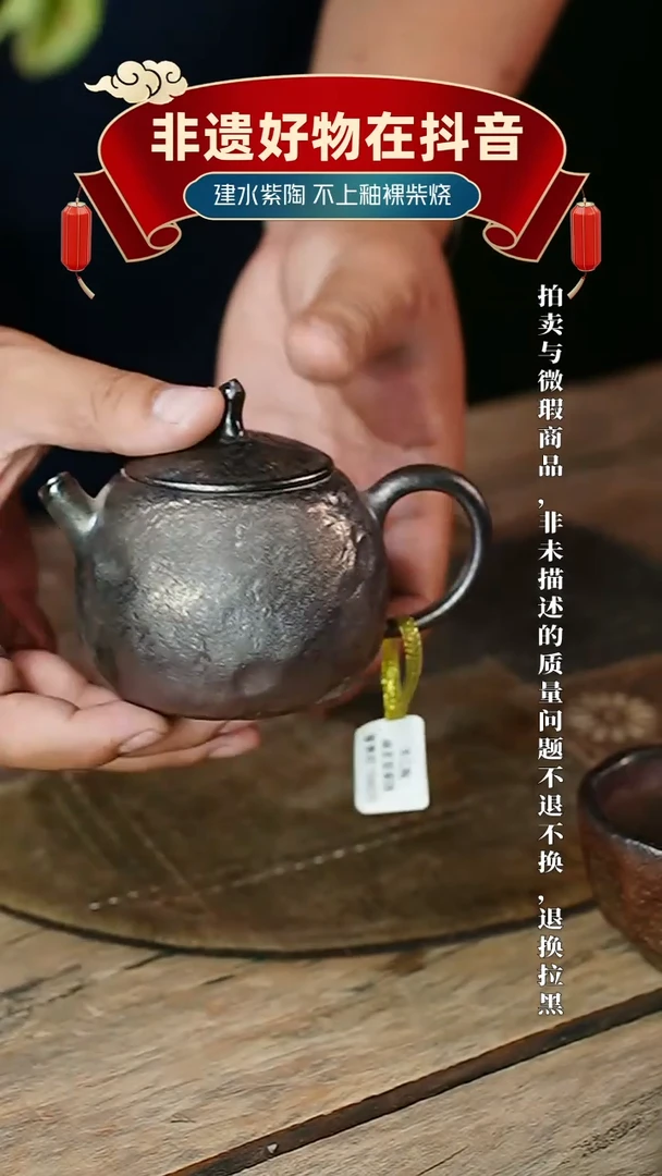 壶Ｂ0920号柴烧柴烧柴烧壶