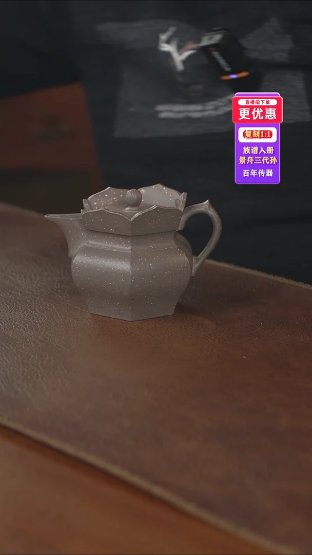 茶壶紫砂紫砂壶紫砂壶