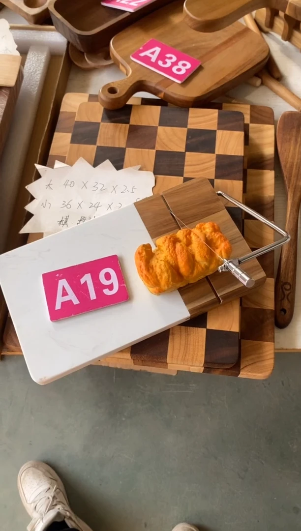 木闪购2025/11/27 A19