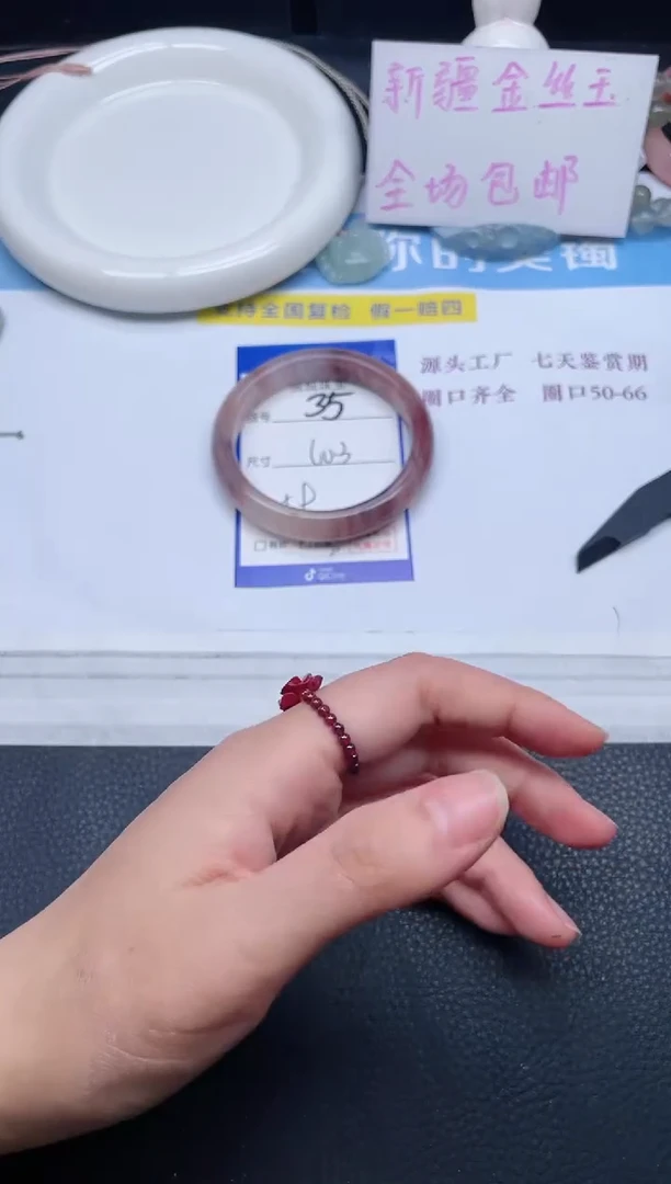 未镶嵌手镯石英质玉35-60.3