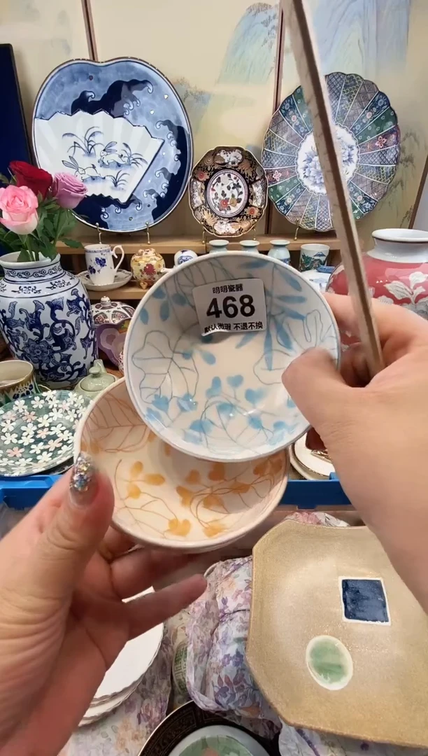 瓷片依*满28包邮 发货后不退不换！介意慎拍！！