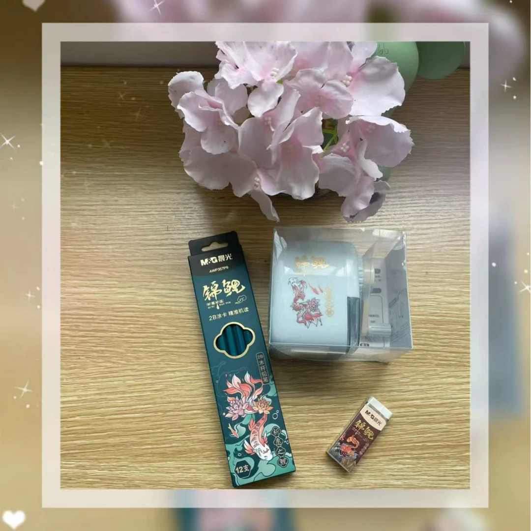 [德宏新华03]学习用品大礼包