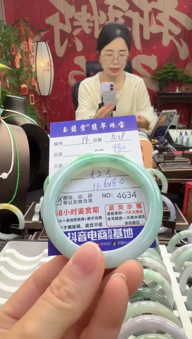 未镶嵌手镯翡翠翡翠14