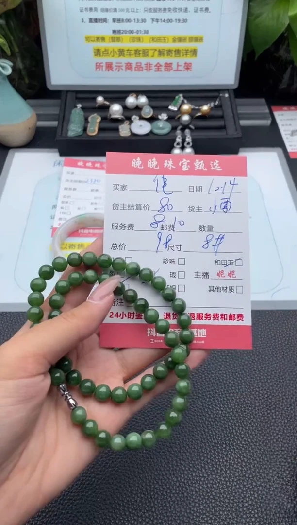 颈饰未镶嵌和田玉缱*项链