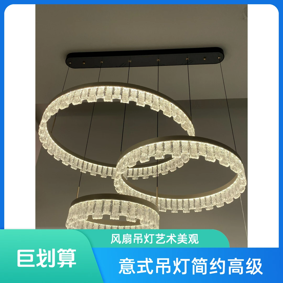 一帘幽梦餐厅吊灯意式客厅主灯现代简约创意艺术高级感餐厅风扇灯