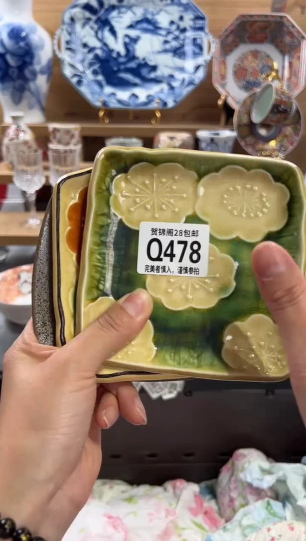 瓷片妮*吖      Q478