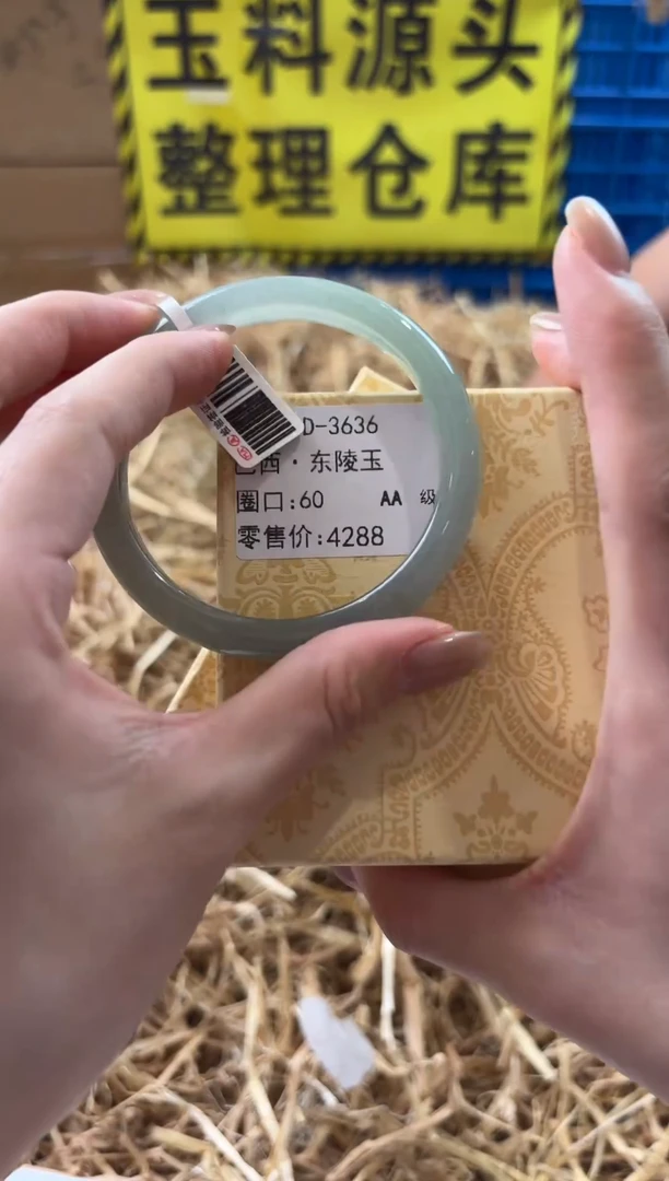 未镶嵌手镯石英质玉D-3636