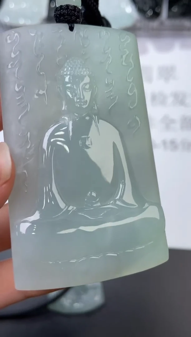 未镶嵌挂件翡翠黑****g26513