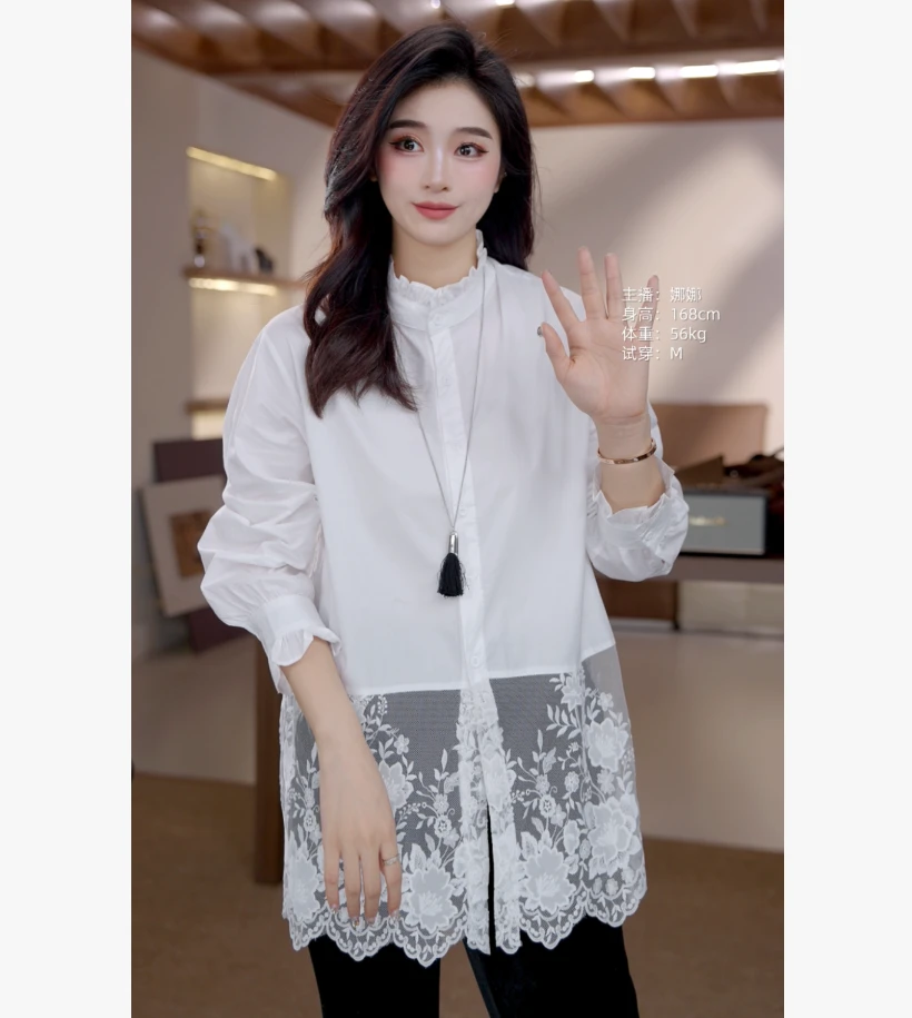 麦霓【蕾丝帘】花边立领蕾丝拼接长袖衬衫女秋季高级气质上衣9836