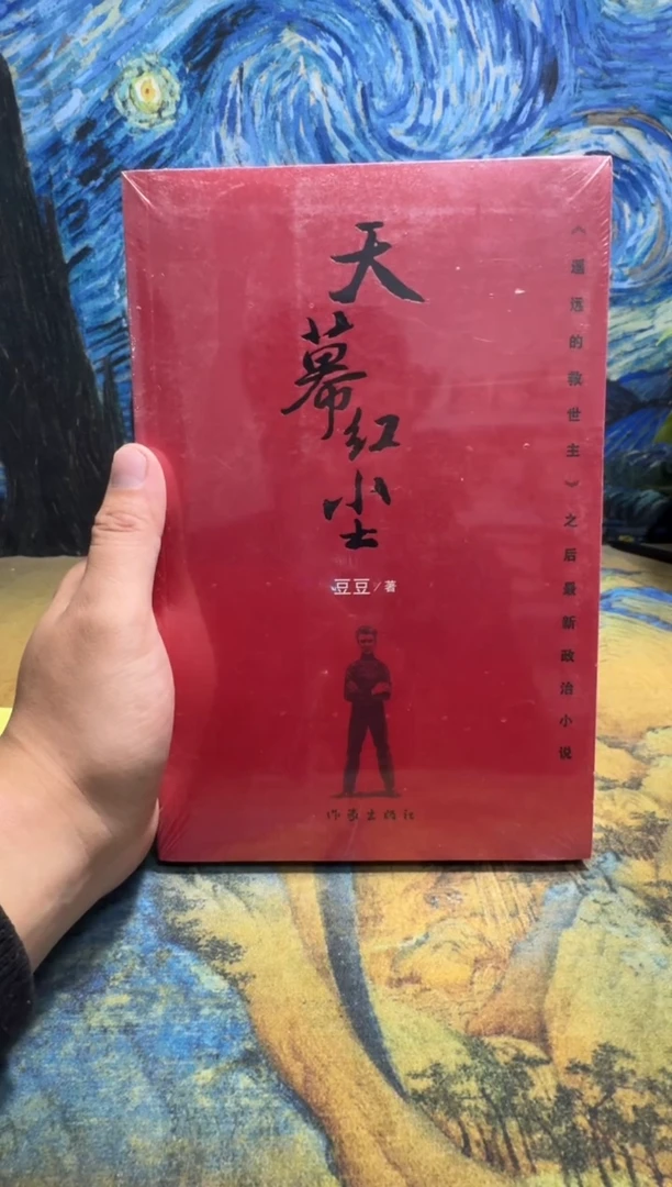 庐*永威书社下单链接