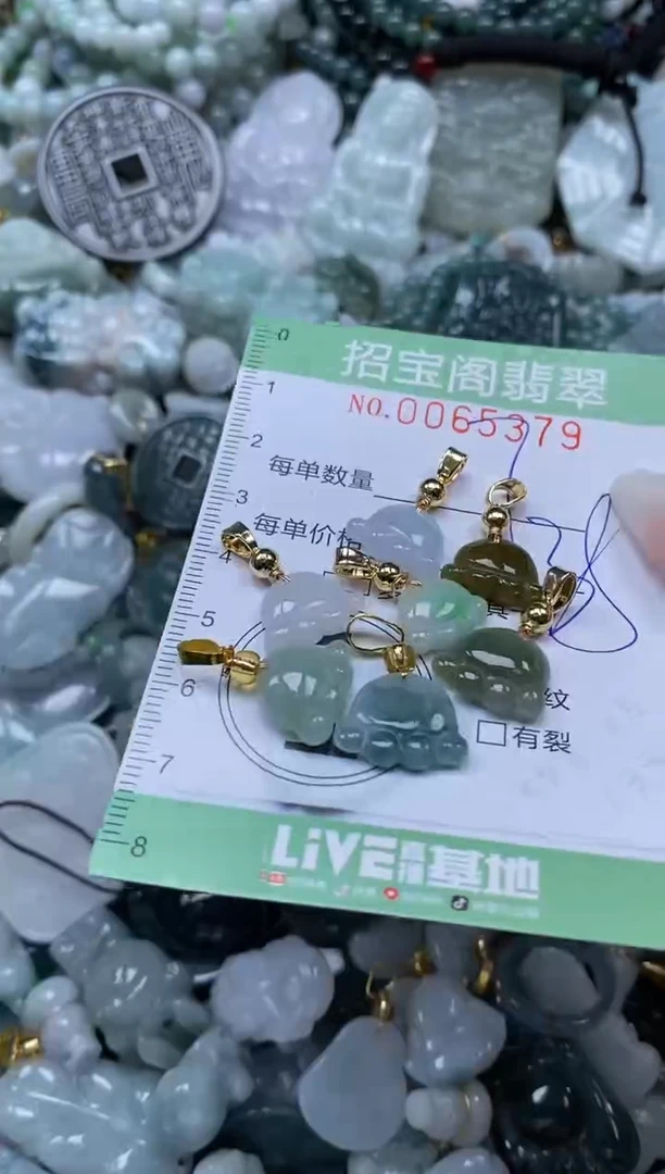 【闪购商品】翡翠颈饰未镶嵌闪购0065379