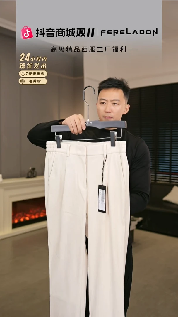 246804 米色L尺码130-140