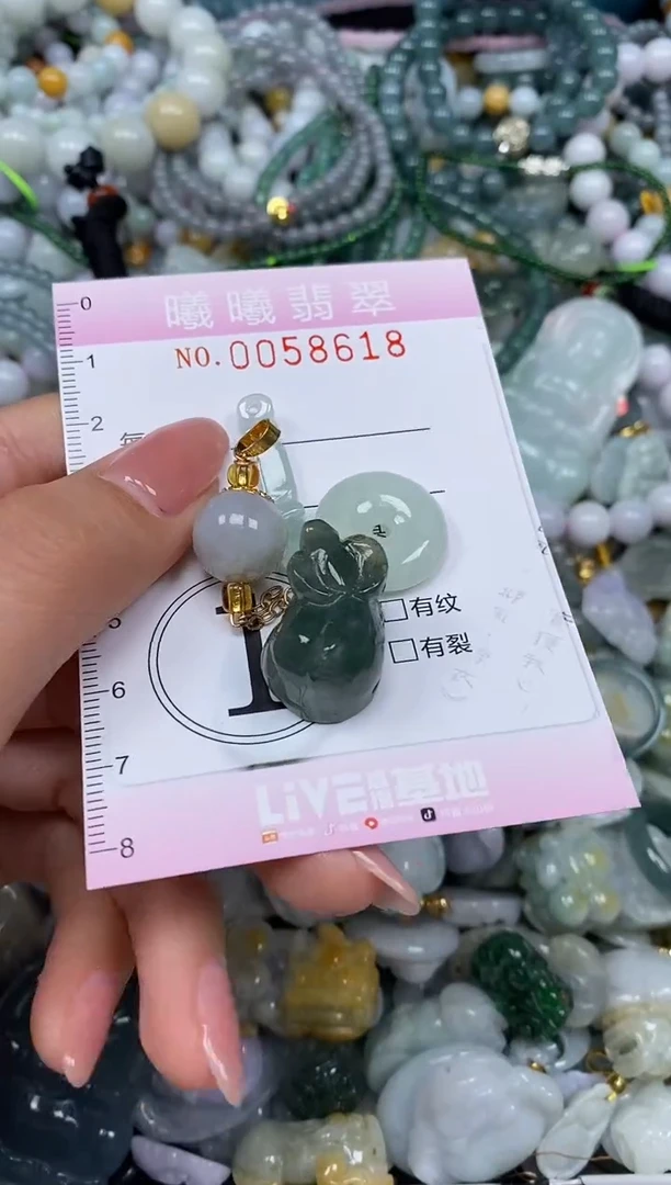 颈饰未镶嵌翡翠闪购0058618