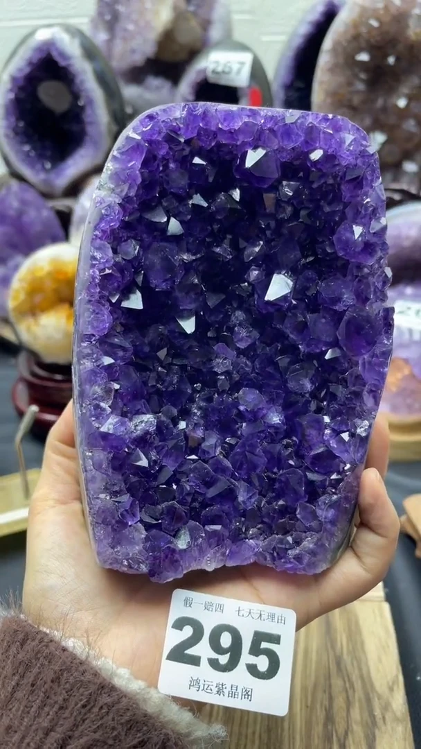 未镶嵌大型摆件（非配饰）紫晶295号摆件