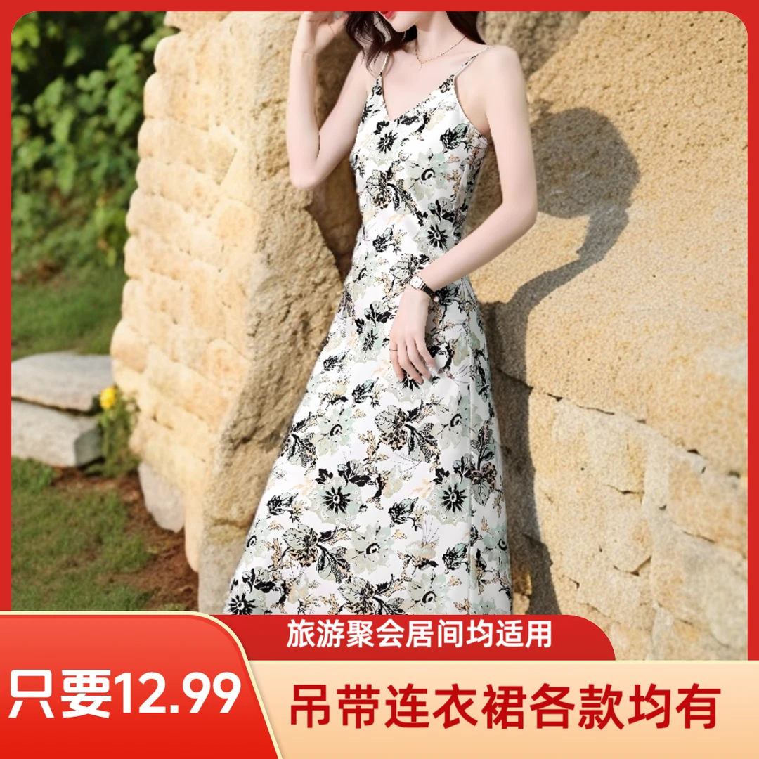 101~200连衣裙，秋冬款