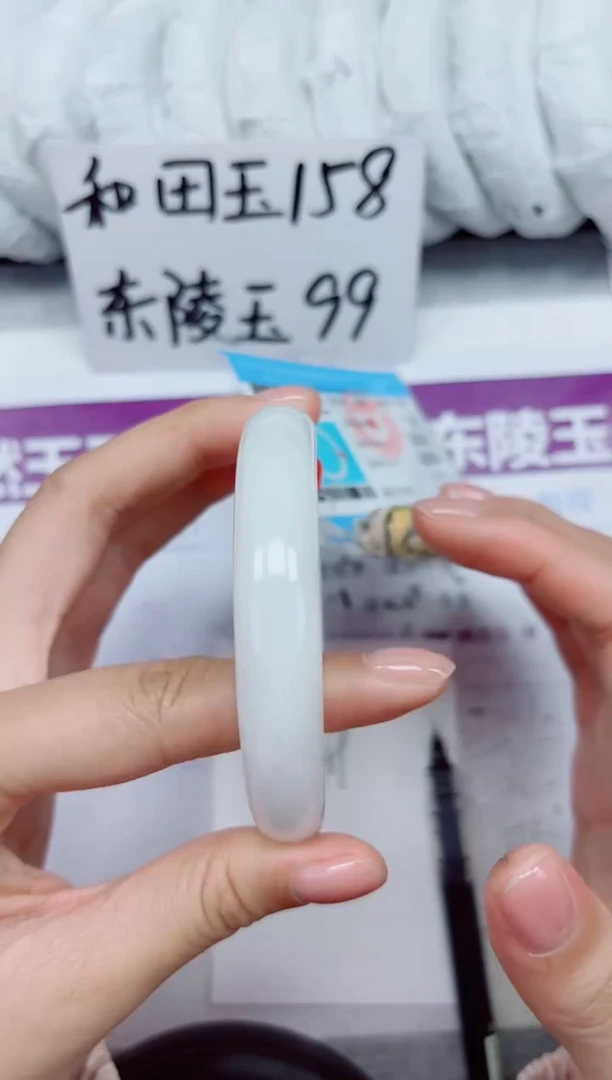 未镶嵌手镯和田玉A89-58.59