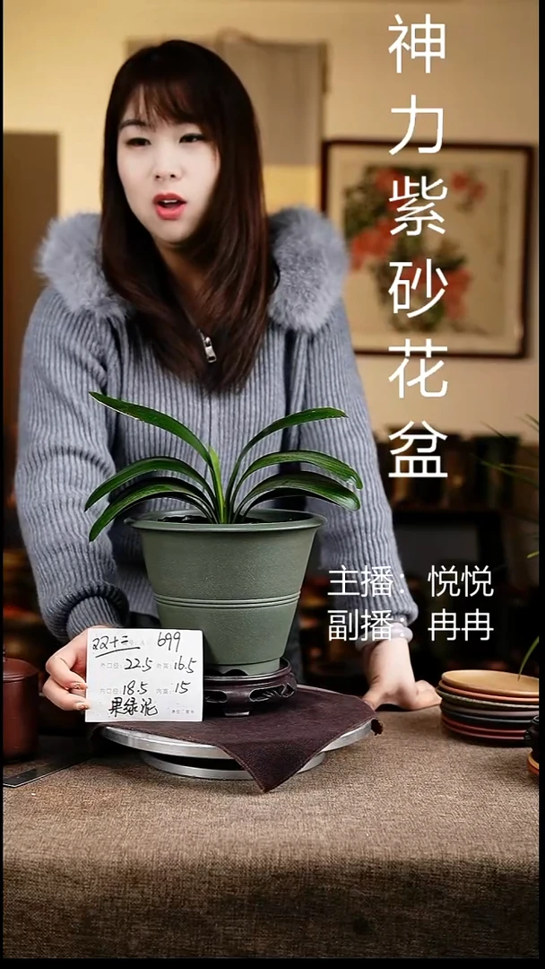 紫砂花盆花卉工艺699+s