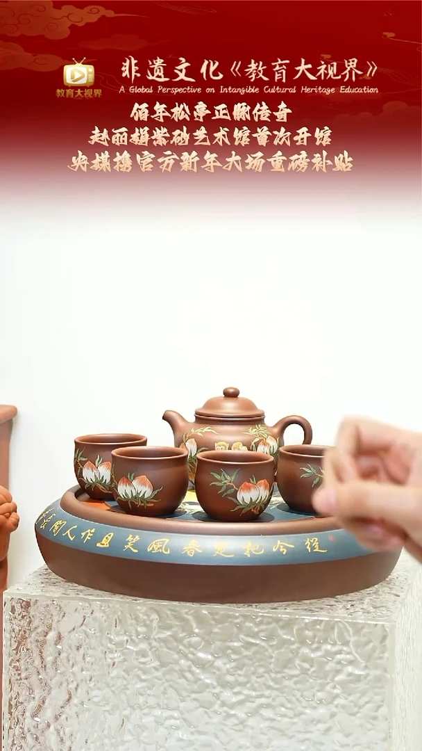 宜兴原矿高端紫砂 松亭底槽清260cc