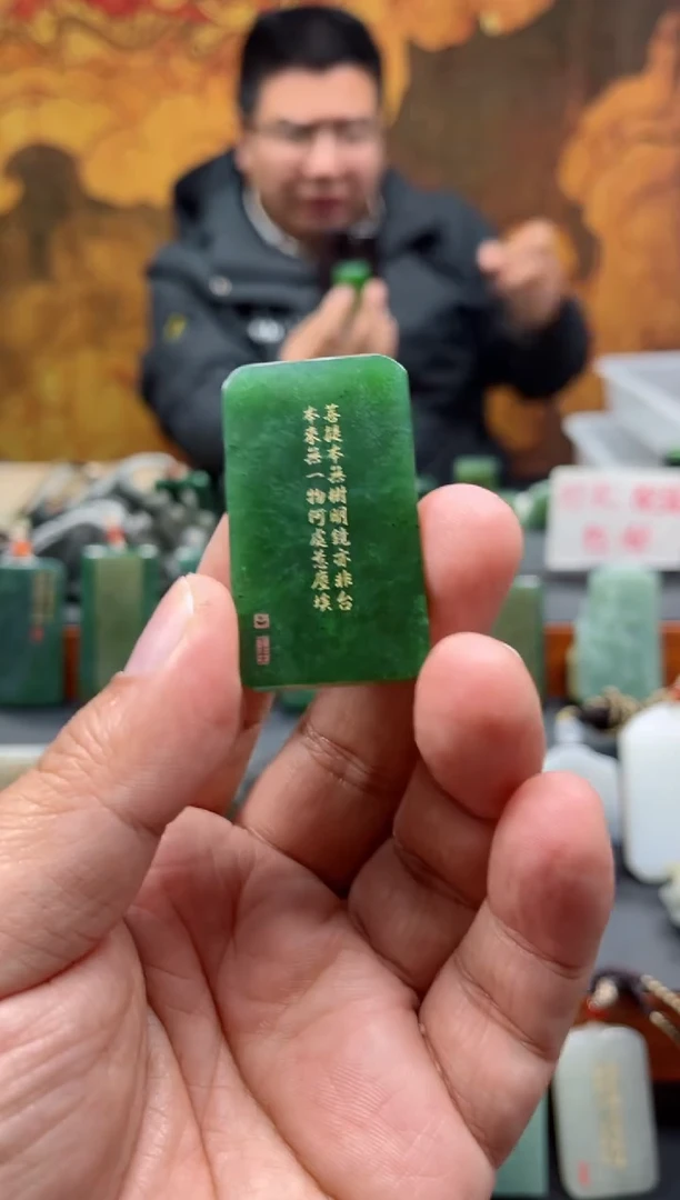 【闪购商品】和田玉挂件未镶嵌75