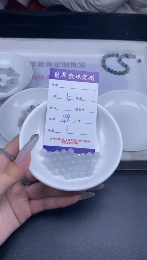 颈饰未镶嵌翡翠散珠批发DIY多样性发货