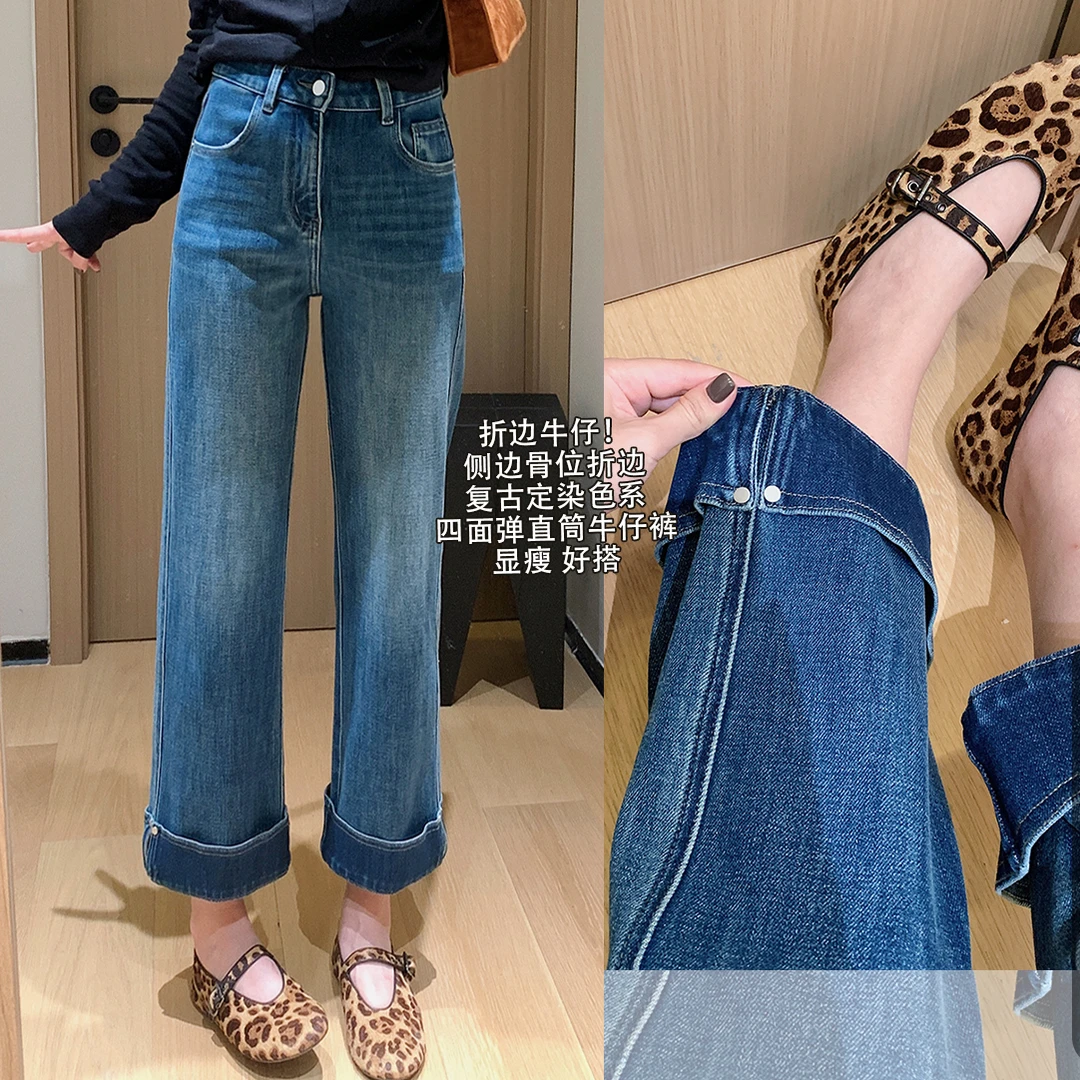 设计感铆钉折边直筒牛仔裤女秋季新款梨形身材遮胯显瘦阔腿九分裤