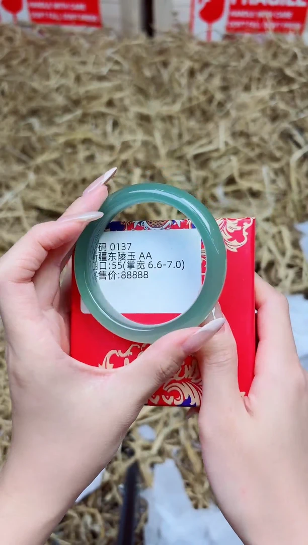 未镶嵌手镯石英质玉0137--圈口55