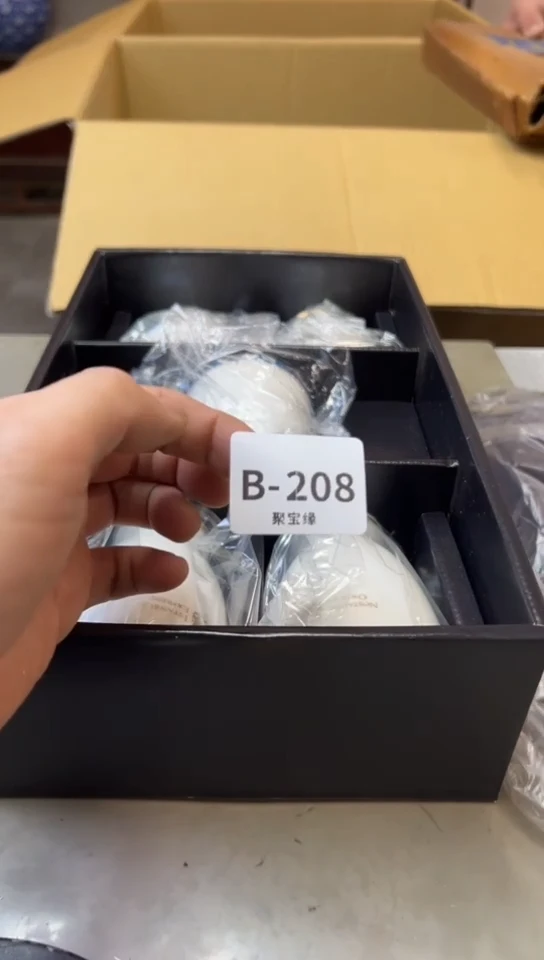 瓷片208聚宝缘海淘精选