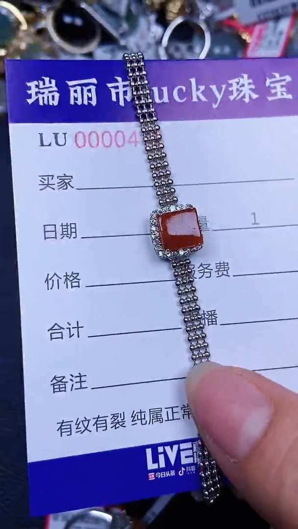 颈饰银S925镶嵌翡翠418