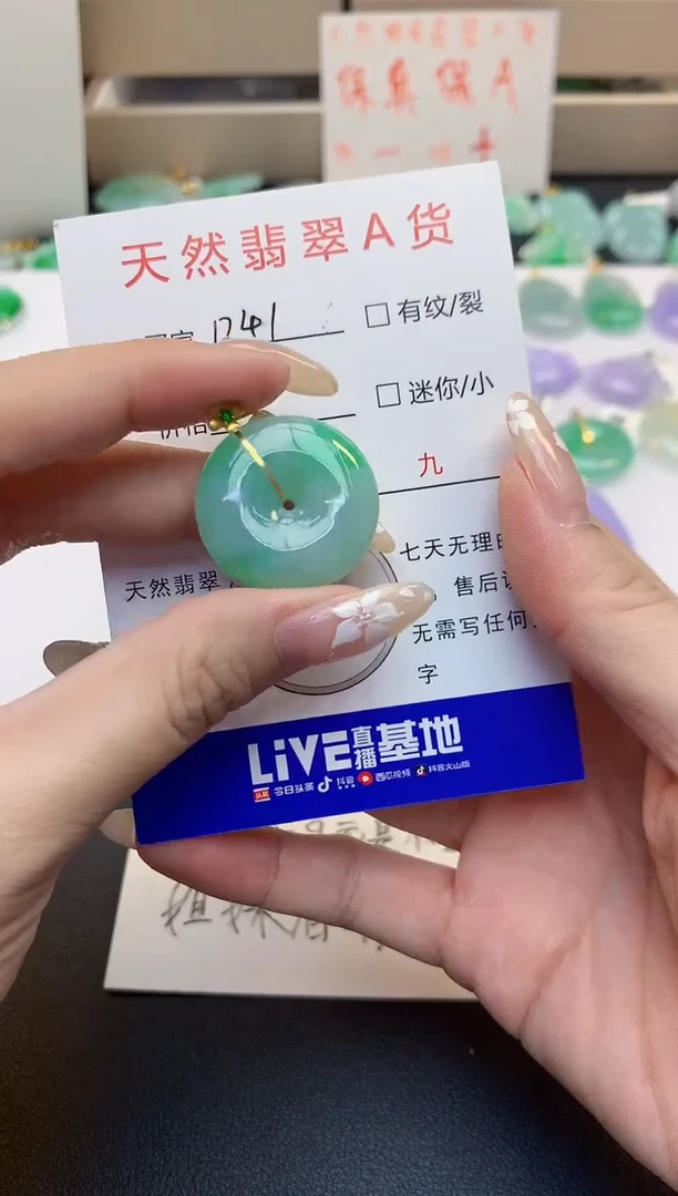 颈饰18K金镶嵌翡翠天然缅甸a货翡翠