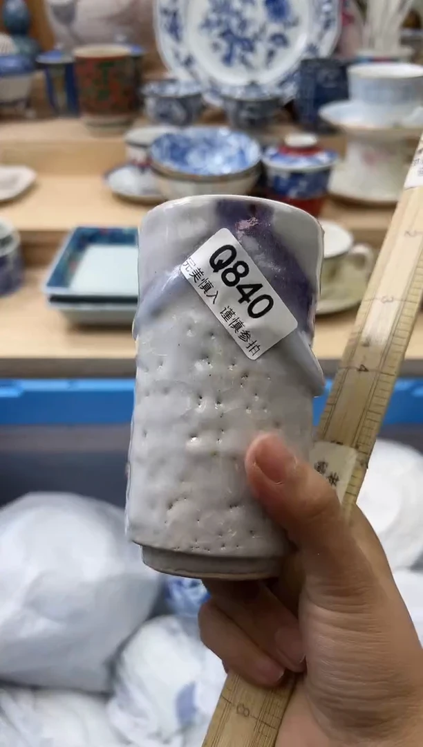 【闪购商品】瓷片840qqqqqqqqqqqq