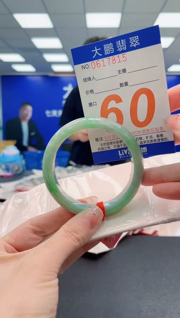 未镶嵌手镯翡翠AAAAAAAAAAAAAAAAAA